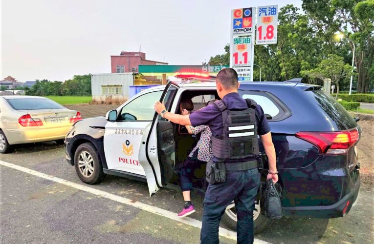迷途徘徊街頭　竹園警耐心查證助婦人平安返家