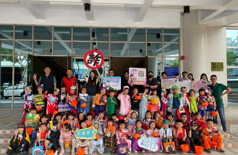 要糖不要騙　聰明不上當安全又平安