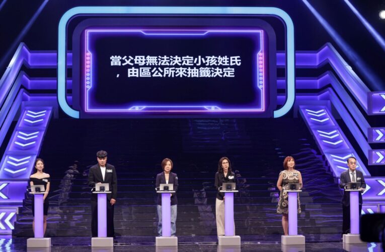 冷知識大挑戰 探討姓氏爭議 抽籤解決傳承香火僵局
