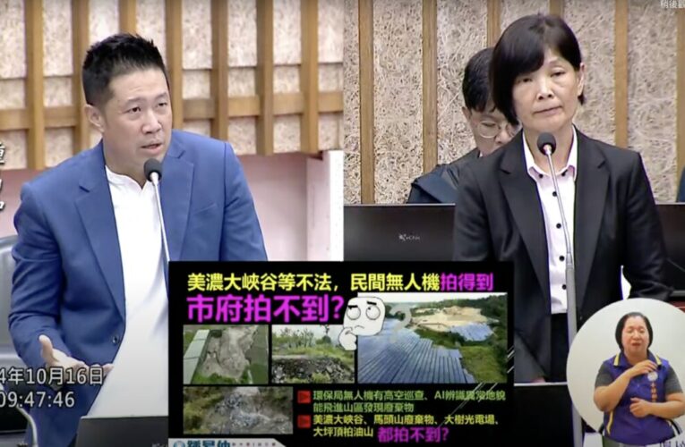 環局空拍違也要申請。鍾易仲：現場早不見了