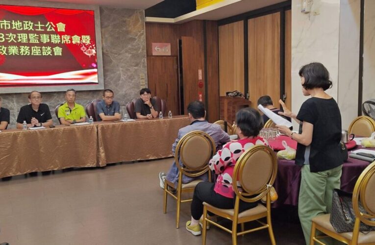 房產交易更安心！嘉義市推「雙地政士」服務　杜絕詐騙保障權益