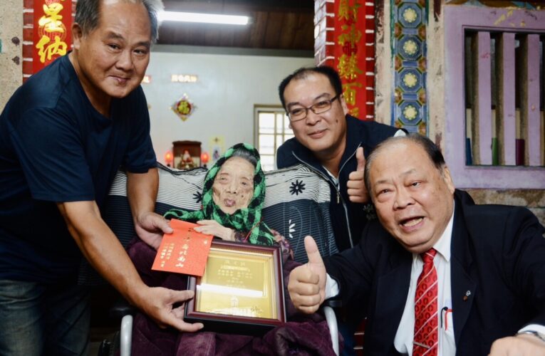 澎湖縣長陳光復親訪百歲人瑞盧黃金角女士 傳遞重陽敬老暖意