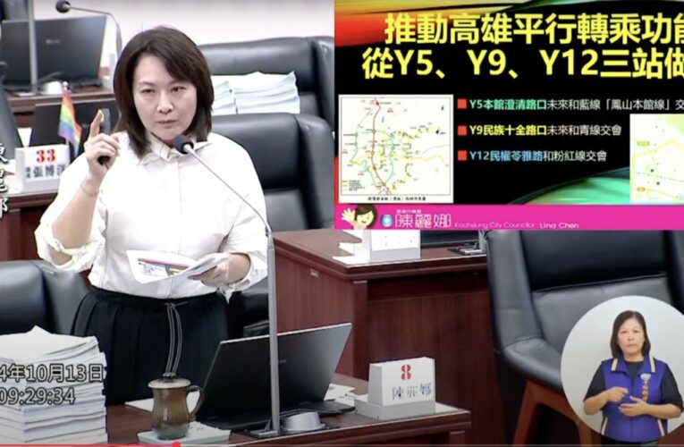 陳麗娜議員爭取草衙停車立體化、捷運平行轉乘月台