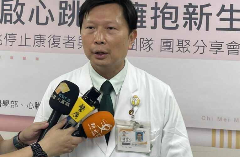 奇美醫院「重啟心跳・擁抱新生」團聚會 4位康復病友見證「生命之鏈」