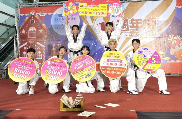 逾400大品牌盛大同慶! 南紡「11th週年慶」豪送20%回饋
