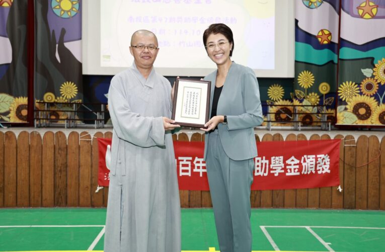 許縣長出席法鼓山百年樹人獎助學金頒發活動並頒發感謝狀　感謝長期照顧縣內弱勢學子