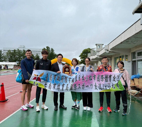 臺南與日本小松市以馬拉松推體育交流 選手創佳績