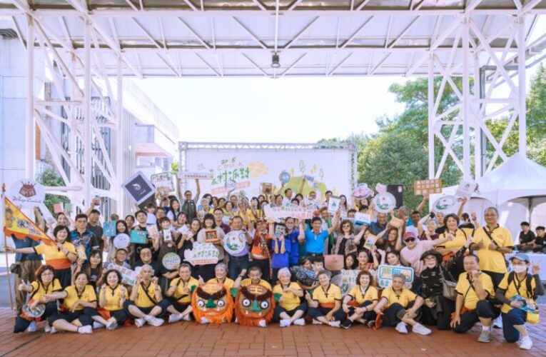 農村旅遊與文化體驗帶進城市　2025 CITY LINK農村派對走進民眾日常