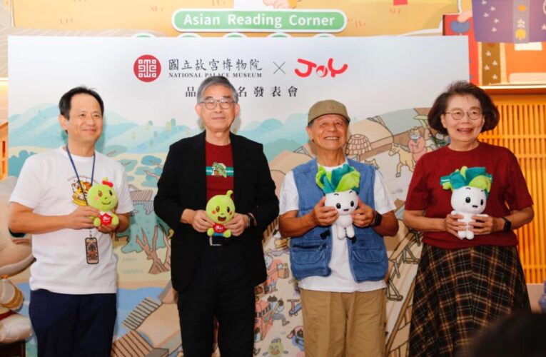 佳音英語 × 國立故宮博物院 首創教育聯名跨界鉅獻