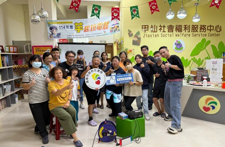 樹德科大電競專才下鄉  師生用遊戲築起心靈橋樑