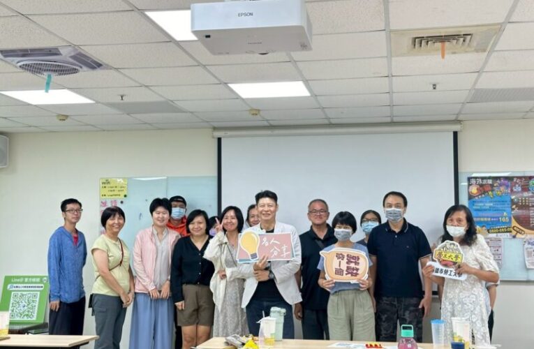 創業最後一哩路 高市勞工局引領學員思考品牌價值的核心關鍵