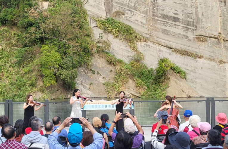曾文水庫峽谷音樂會滿額抽黃金將結束！秋末西拉雅遊還能享聽覺盛宴