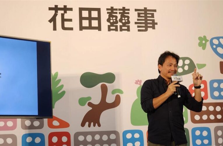 一次打包「綠意設計 × 美學對話 × 音樂饗宴」 打造田尾花鄉的設計盛會