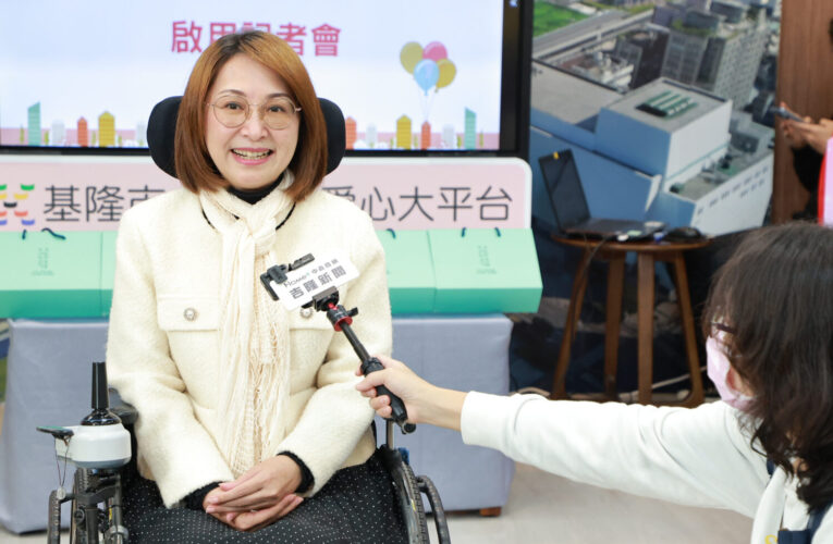 基隆市推助聽器補助　讓低收入長者重拾聽見的幸福