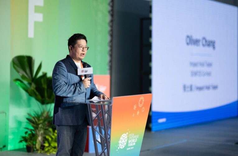 SEWF25社會企業世界論壇揭幕　全球50國創新者齊聚台北