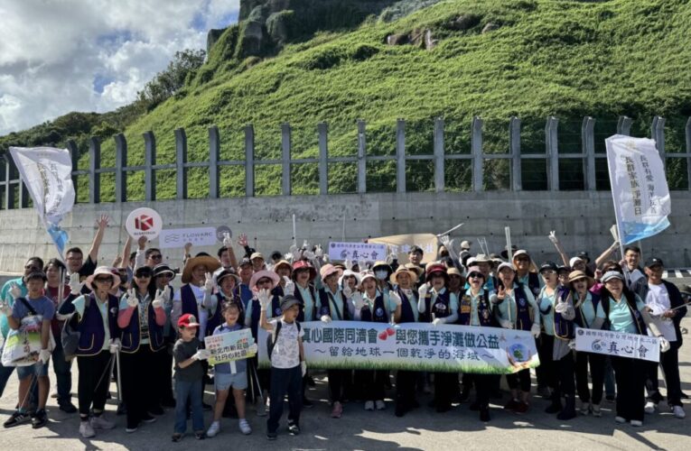 長群集團旺群建設主辦「2025長群聯合淨灘日」 攜手廠戶企業與建築生態圈共創永續品牌價值