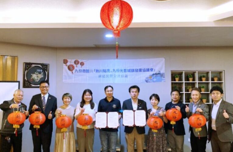 臺日商圈跨域合作邁向新里程　以燈籠光影深化臺日觀光文化交流