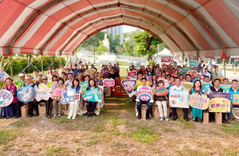 寓教於樂！高市毒防局辦「無毒家園親子同樂探索營」強化反毒力量