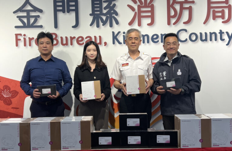金門消感謝企業捐贈設備 關懷力挺打火英雄