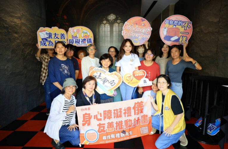 響應白手杖節！臺南辦「黑暗中看見尊重」活動 餐旅業者體驗視障生活