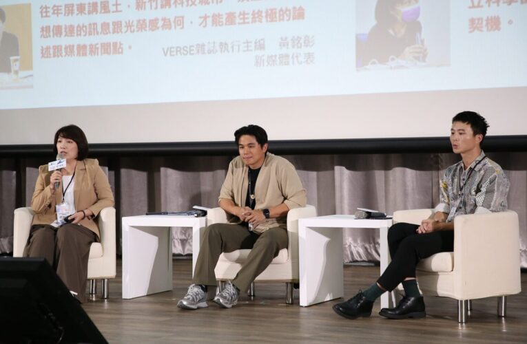 嘉義城市博覽會12/12登場　暢談文化治理與永續藍圖