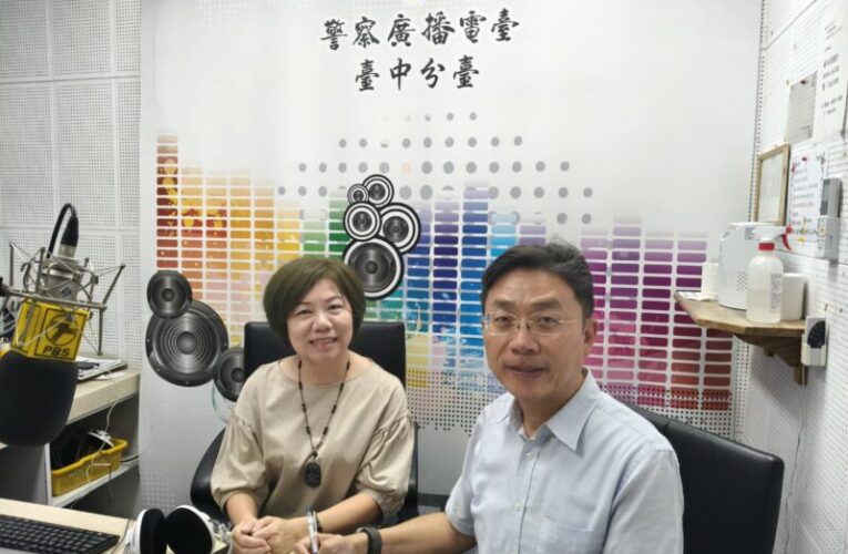 中警保大隊副大隊長蔡翊民 受邀警廣專訪　分享保大任務與治安重點