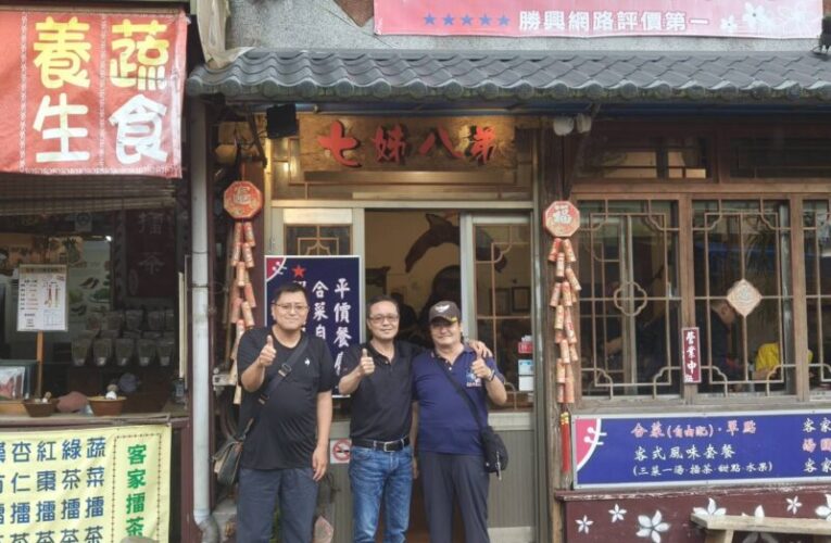 七姊八弟山城小店  獲網路五星好評    饕客絡繹不絕