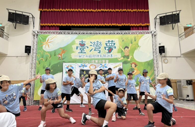 陪伴成就夢想　全台五處築夢基地南投暖心相會