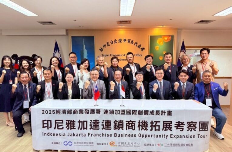 外交部經濟外交助攻台灣加盟協會拓展印尼3億人口市場