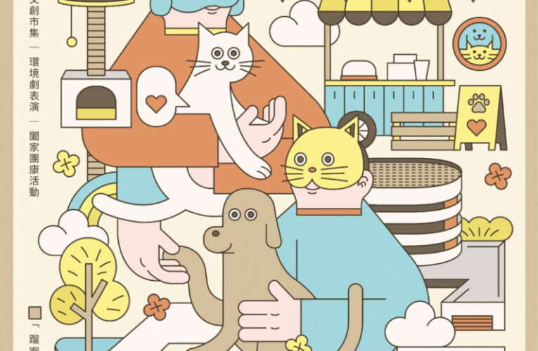 10月最High在台中！國慶、爵士、搖滾、購物節一次看