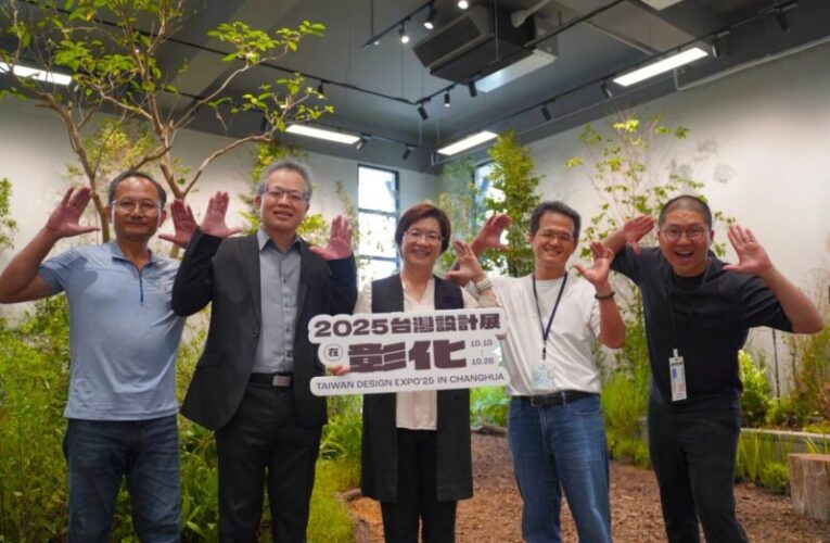 2025台灣設計展《田尾行》　花鄉植物市集及論壇熱鬧登場