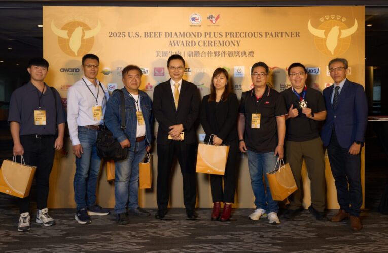 美國牛肉穩居市場龍頭「2025奔犇匯頒獎典禮」表揚百家合作夥伴