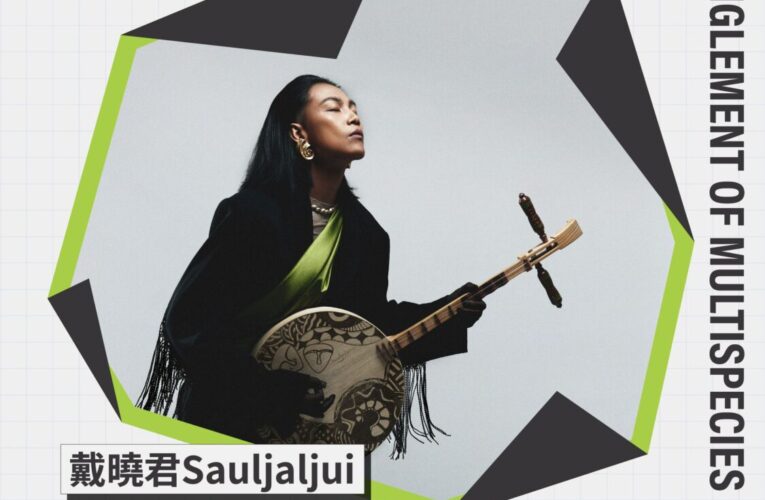 臺東聲音藝術節創意市集11/1登場　戴曉君領軍戶外沉浸演出