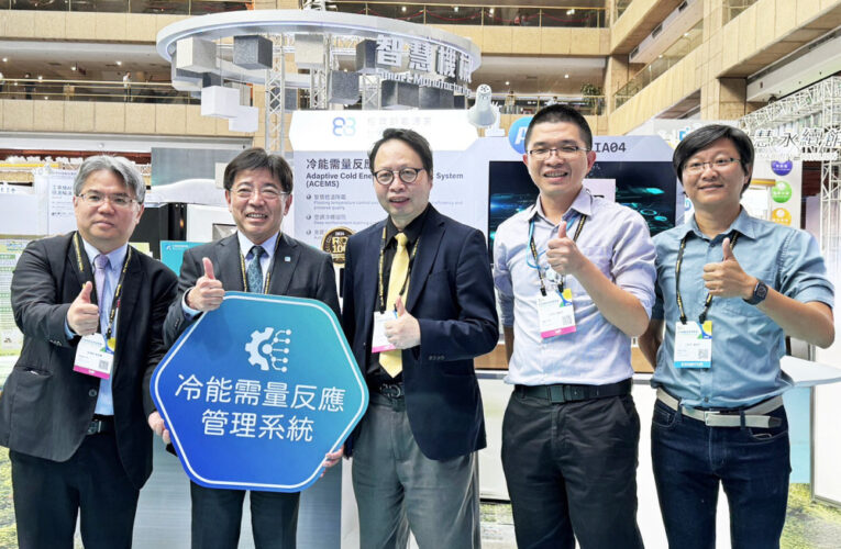 AI讓能源更聰明！　工研院展示電網新世代的綠色智慧