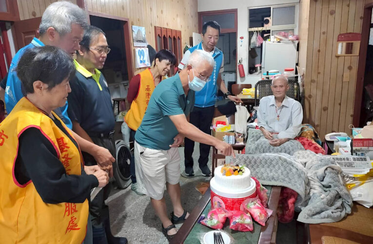 百歲人瑞徐由命爺爺紀壽 基隆榮服處歡慶101歲生日