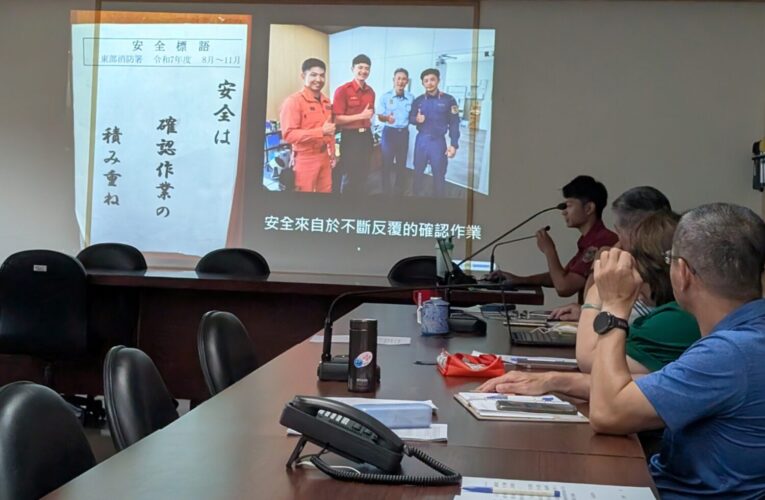基隆消防與沖繩消防國際交流經驗分享　強化消防視野