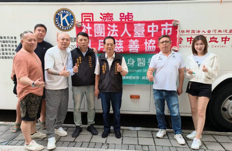 日月慈善協會熱血捐血活動 職棒球星林益全以行動傳愛號召球迷挽袖助人