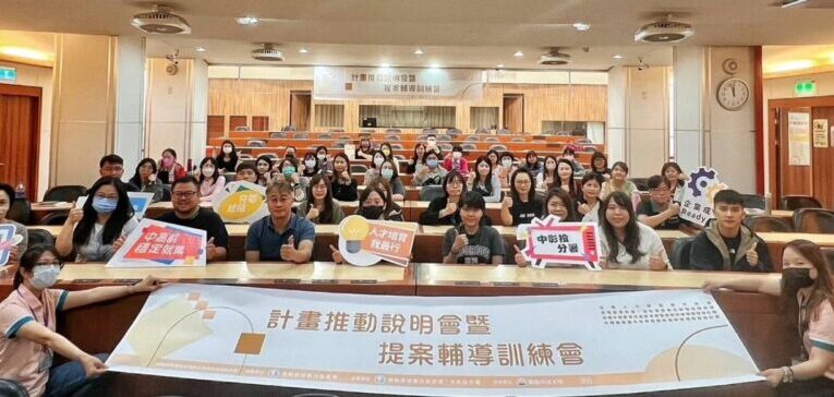 搶佔國際先機，人才成勝負關鍵！  企業人力資源計畫最高補助200萬