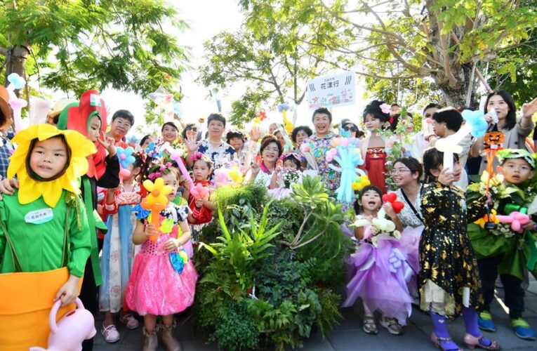 全民設計散步日-《花田衣秀｜花漾行》  王縣長身穿花卉色彩服裝 走上田尾步道