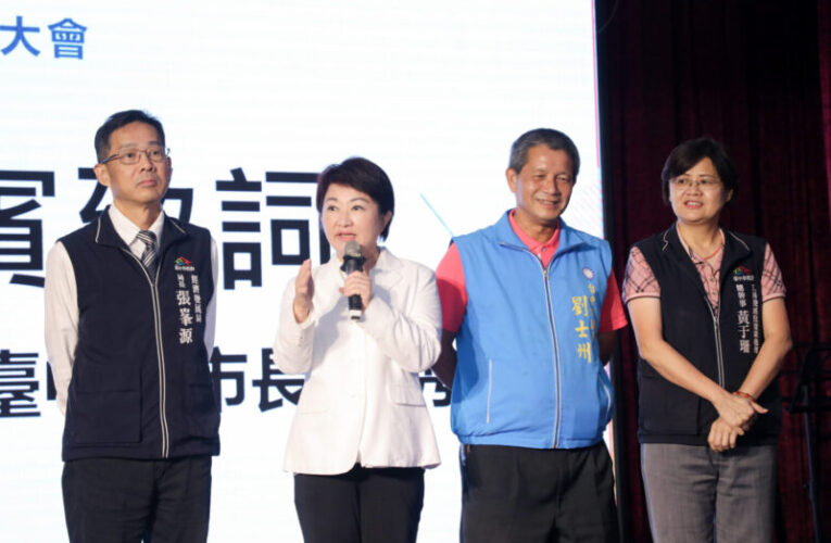 打造國際級產業行銷平台  台中國際會展中心夯啟動