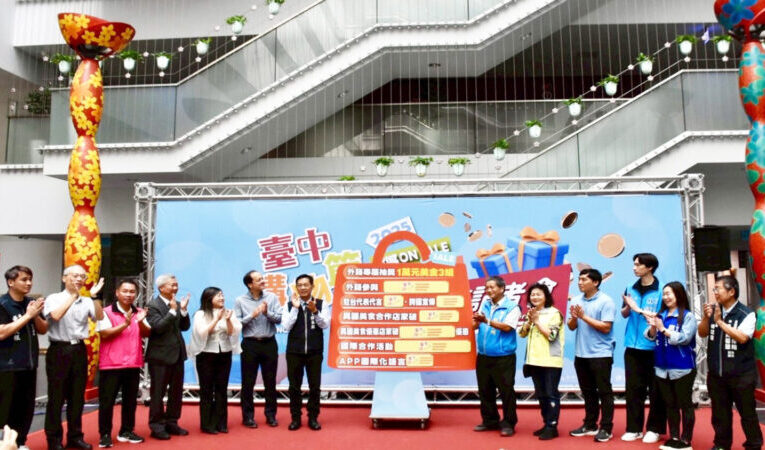 「台中購物節」城市品牌建設優缺分析  打破全球化迷思與「煙火式行銷」陷阱