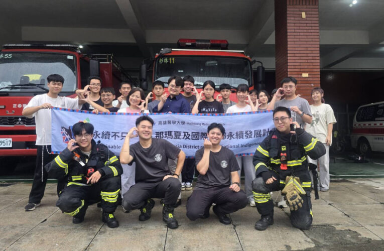高雄醫學大學參訪杉林消防隊 肯定偏鄉緊急救護價值     