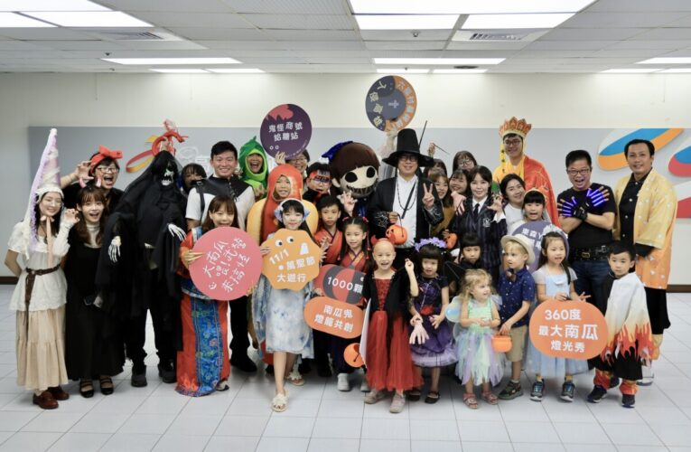 2025高雄萬聖節將登場 陳其邁：做最好的準備 比往年更精彩好玩 歡迎大小朋友來衛武營過萬聖節
