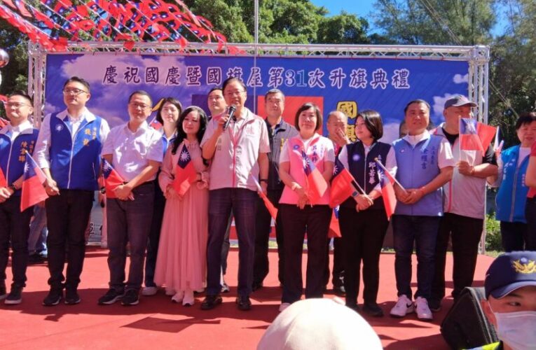 114年國旗屋升旗典禮　一同為中華民國共創更美好的未來