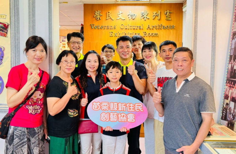 苗栗榮服處邀新住民參訪文物 認識國軍歷史傳承榮光精神