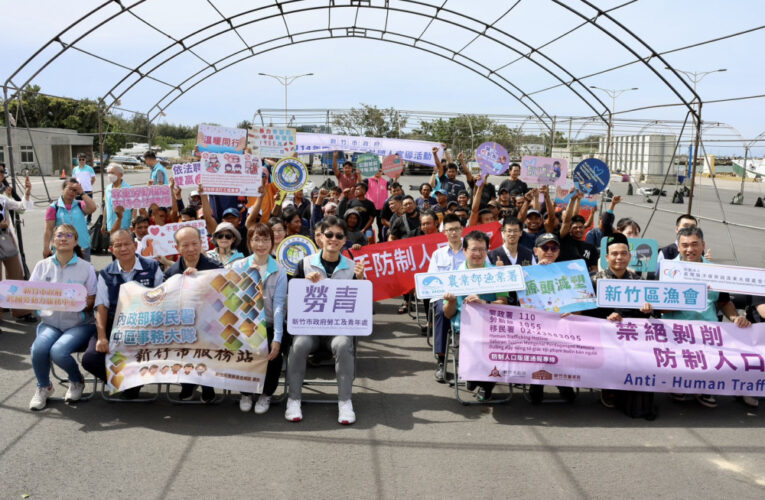 共築友善永續風城　竹市府發送物資及提供義剪送暖力挺移工