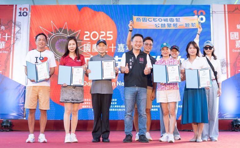 忠貞新村雙十嘉年華–向英雄致敬　台灣最經典異域文化在龍岡