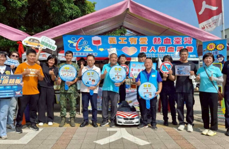 關廟救國團十月捐血有愛 號召捐款花蓮光復救家園