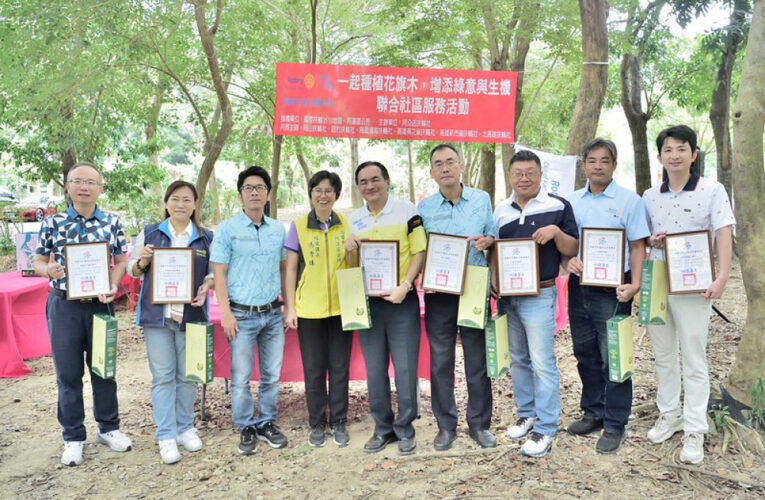 阿公店扶輪社攜手六社植花旗木　為如意公園增添永續綠意