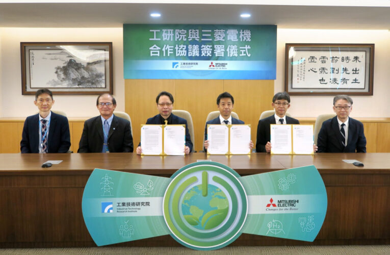 臺日強強合作　工研院與三菱電機啟動百萬瓦級PCS引領綠色能源新時代